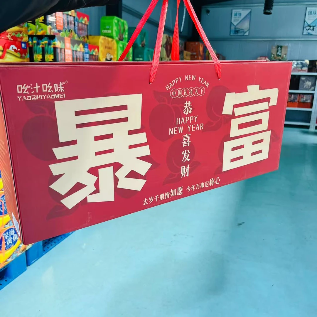 【礼盒装】暴富 黄桃罐头礼盒整箱（425g*5罐）