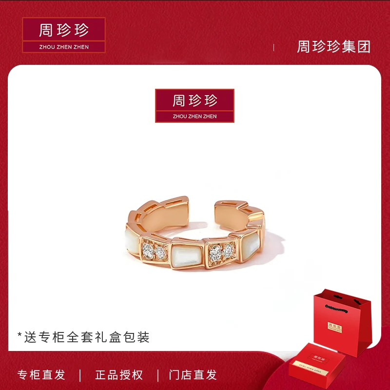 周珍珍高定镀K金【戒指全系列】 轻奢气质百搭戒指