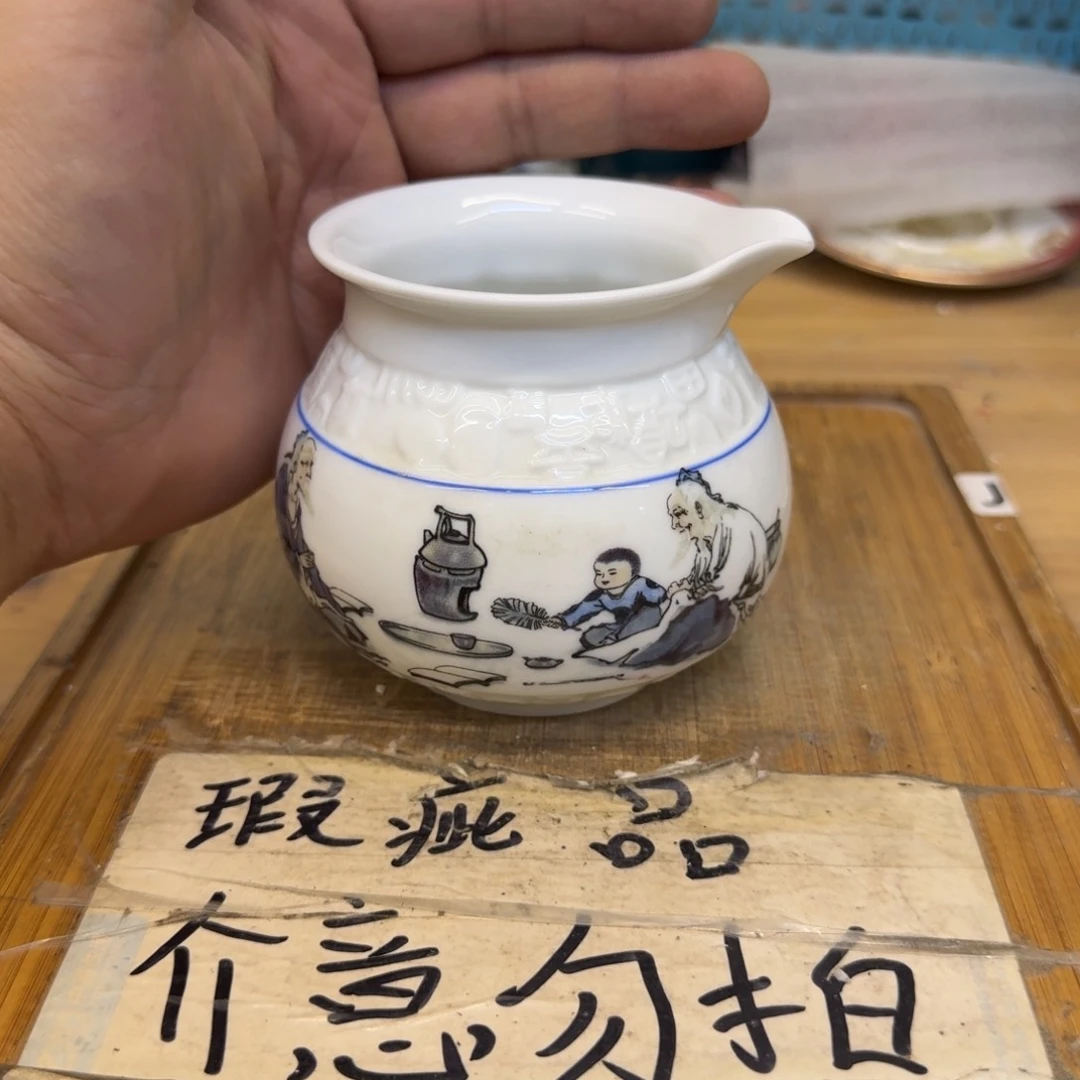 微瑕疵介意勿拍陶瓷器皿S208