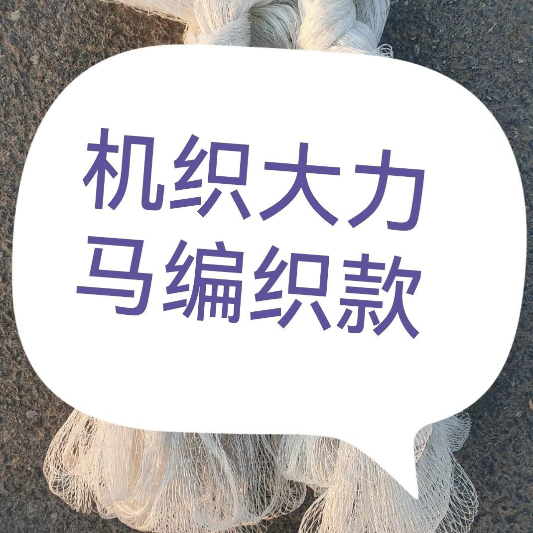 机织编织款大力马0.7指4米8斤传统手撒网抡网旋网易抛网老式撒网