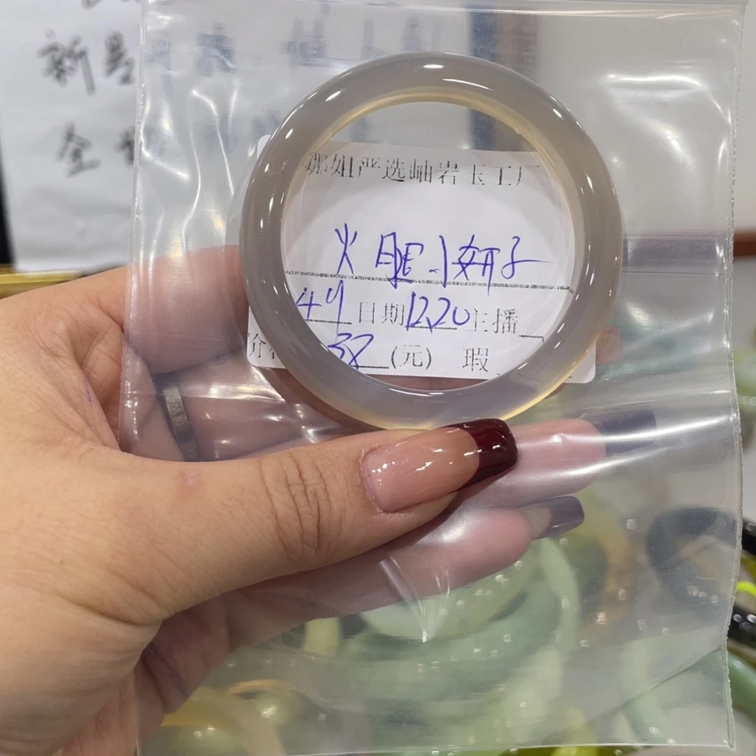 火***子蛇纹石玉未镶嵌手镯