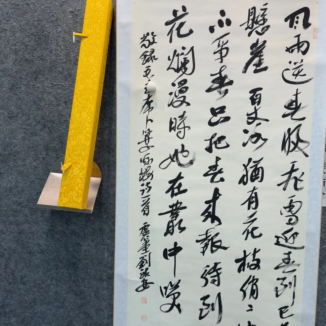 书法书法作品LYA作品