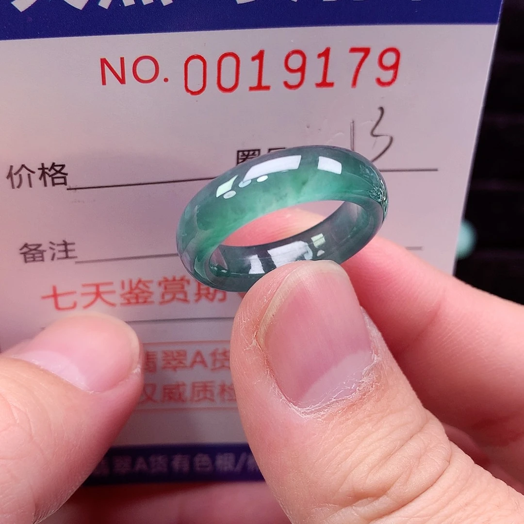 未镶嵌戒指翡翠天然