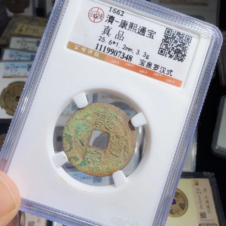 铜As历朝历代……7348