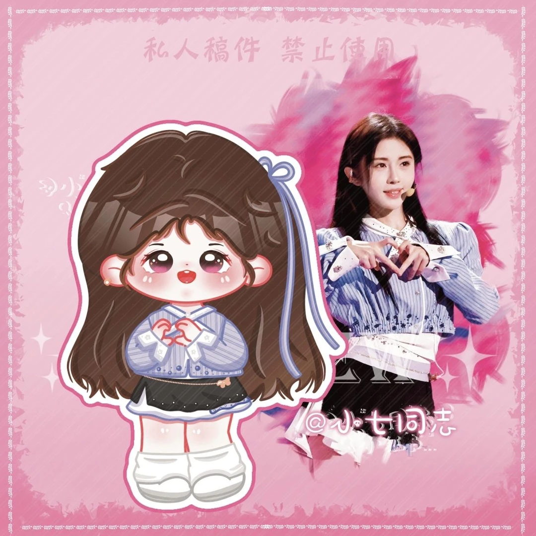 原创鞠婧祎周边618开心夜亚克力立牌钥匙扣鞠婧祎挂件小卡