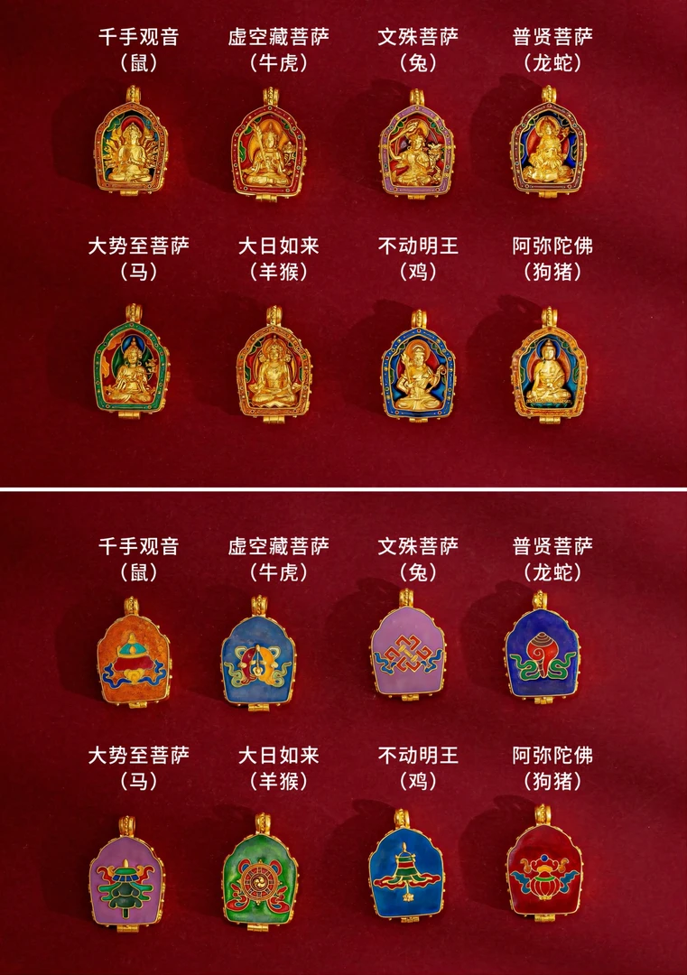 【重工八大守护】古法黄金足金项链-G5088|BHJ2