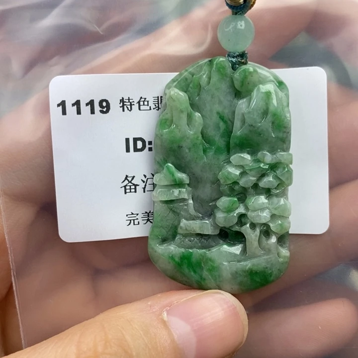 颈饰未镶嵌翡翠吊坠