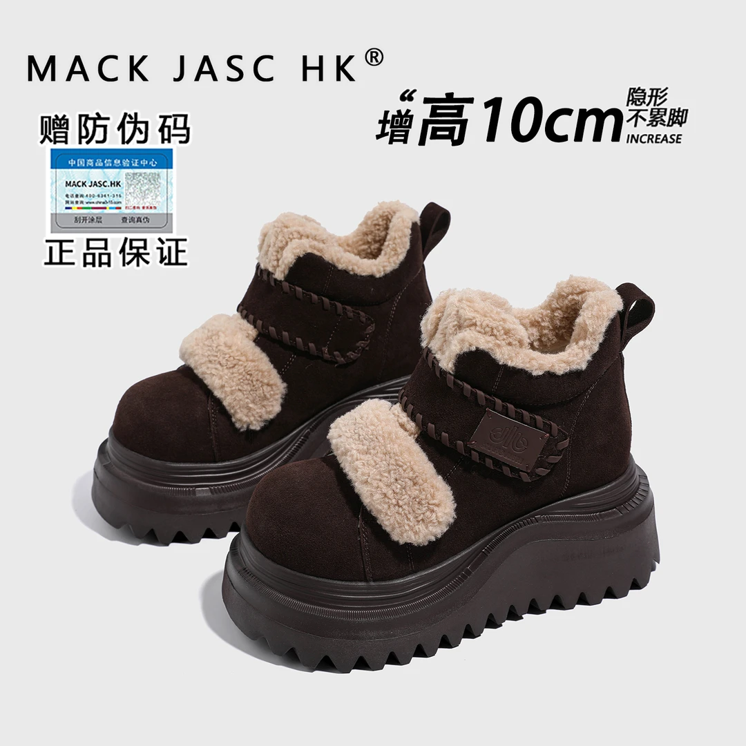 内增高10cm雪地靴女2025冬季新款百搭时尚加绒防滑保暖棉鞋