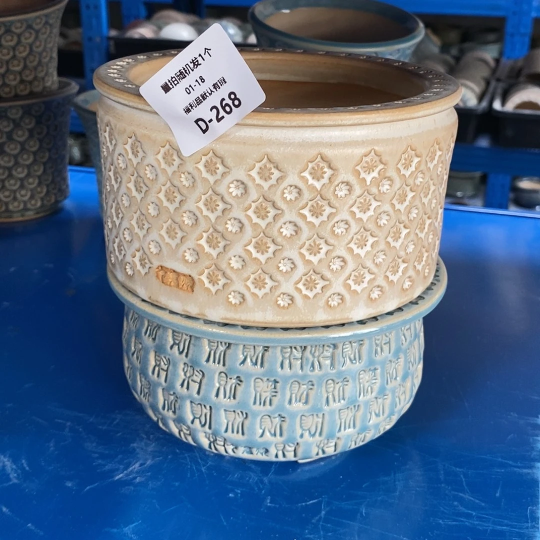 七里烧陶瓷1-18-268口径12