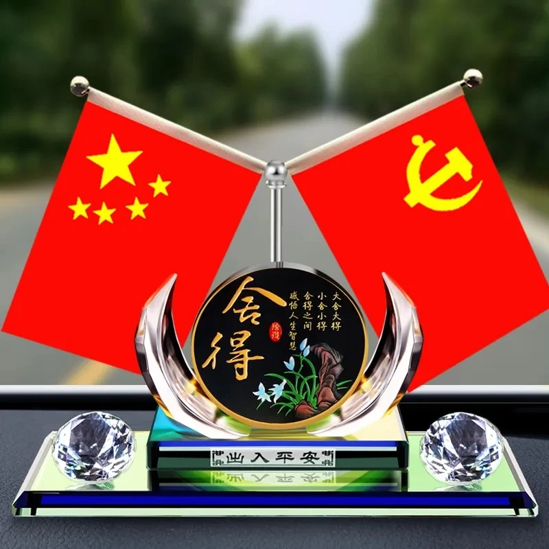 车载五星红旗汽车摆件新品车内中控台香水国旗创意好物装饰用品男