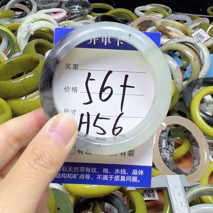 未镶嵌蛇纹石玉手链