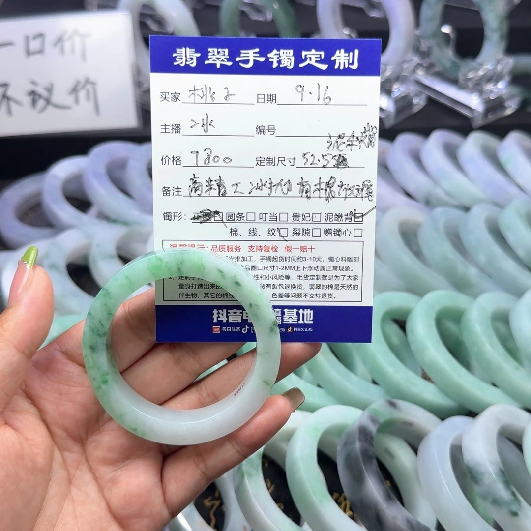 未镶嵌翡翠手镯定制翡翠桃*?