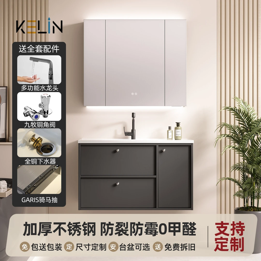 浴室柜不锈钢中古风陶瓷一体洗手盆非标定制烤漆防水耐用0甲醛