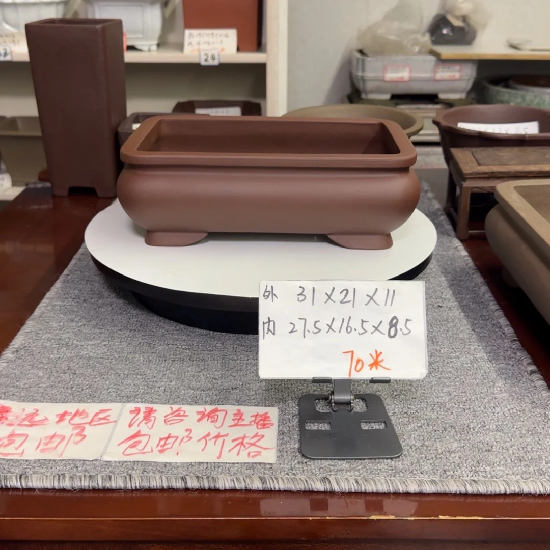盆友居紫砂花盆直播间