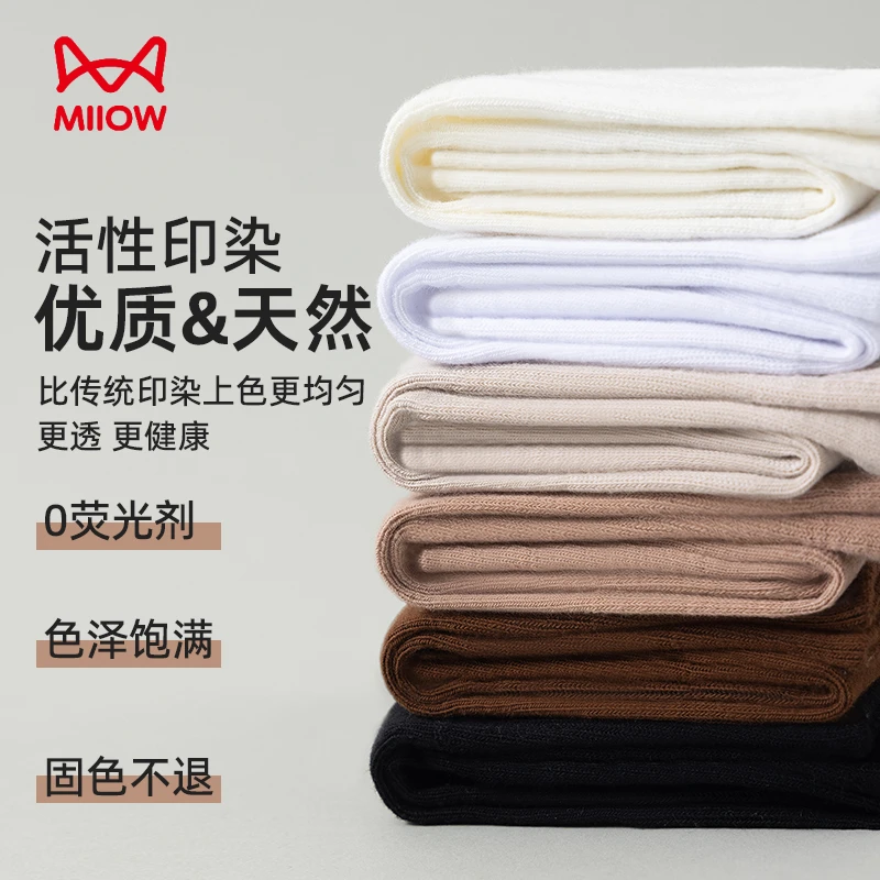 MiiOW/猫人男士中筒袜春防臭透气吸湿排汗潮流运动不起球男袜