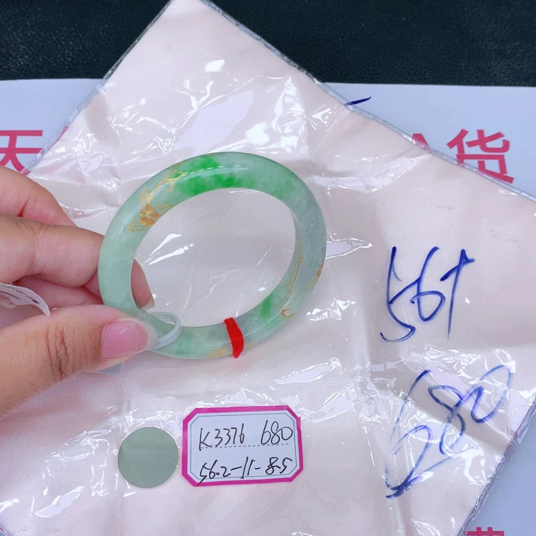 未镶嵌手镯翡翠缅甸翡翠