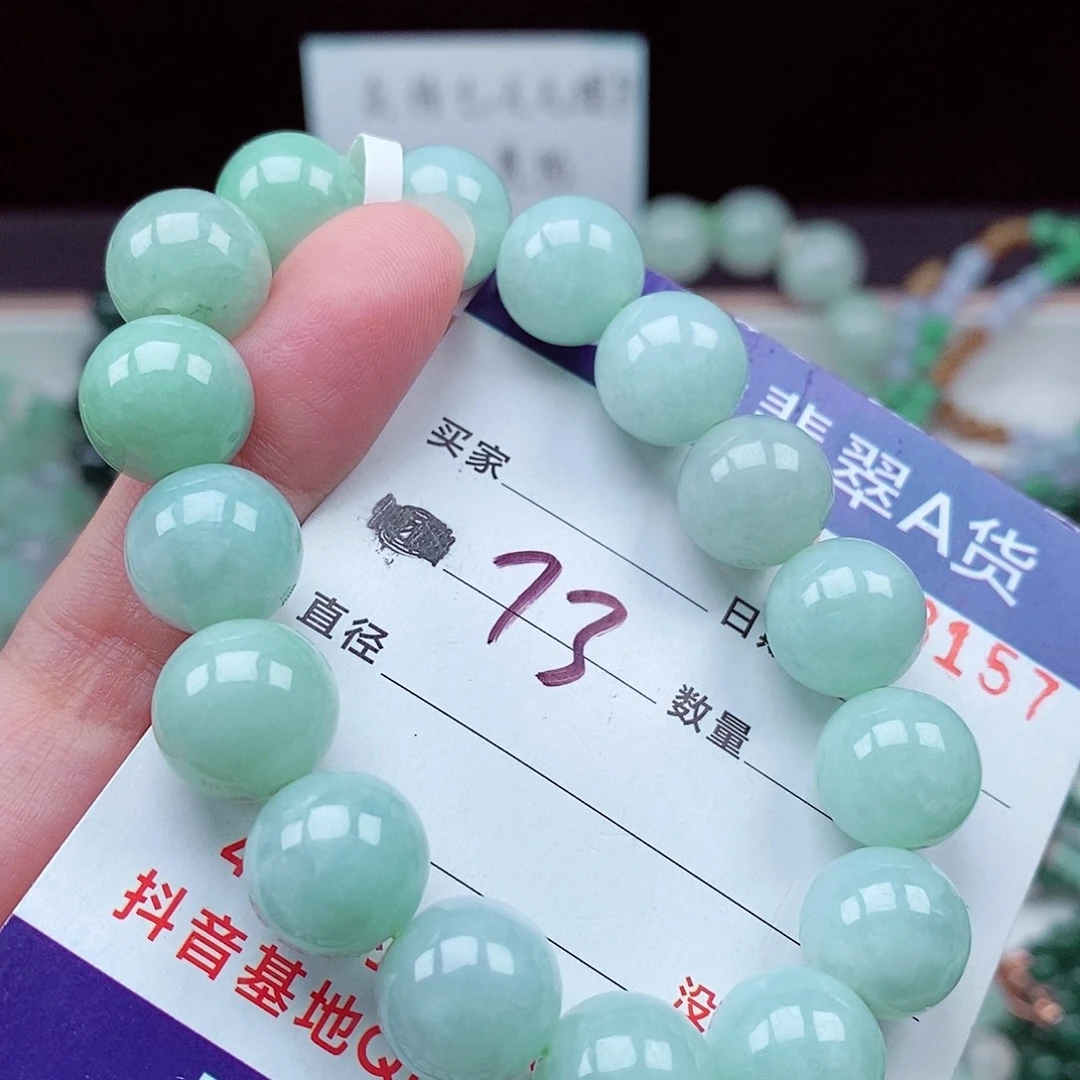 翡翠未镶嵌毛衣链