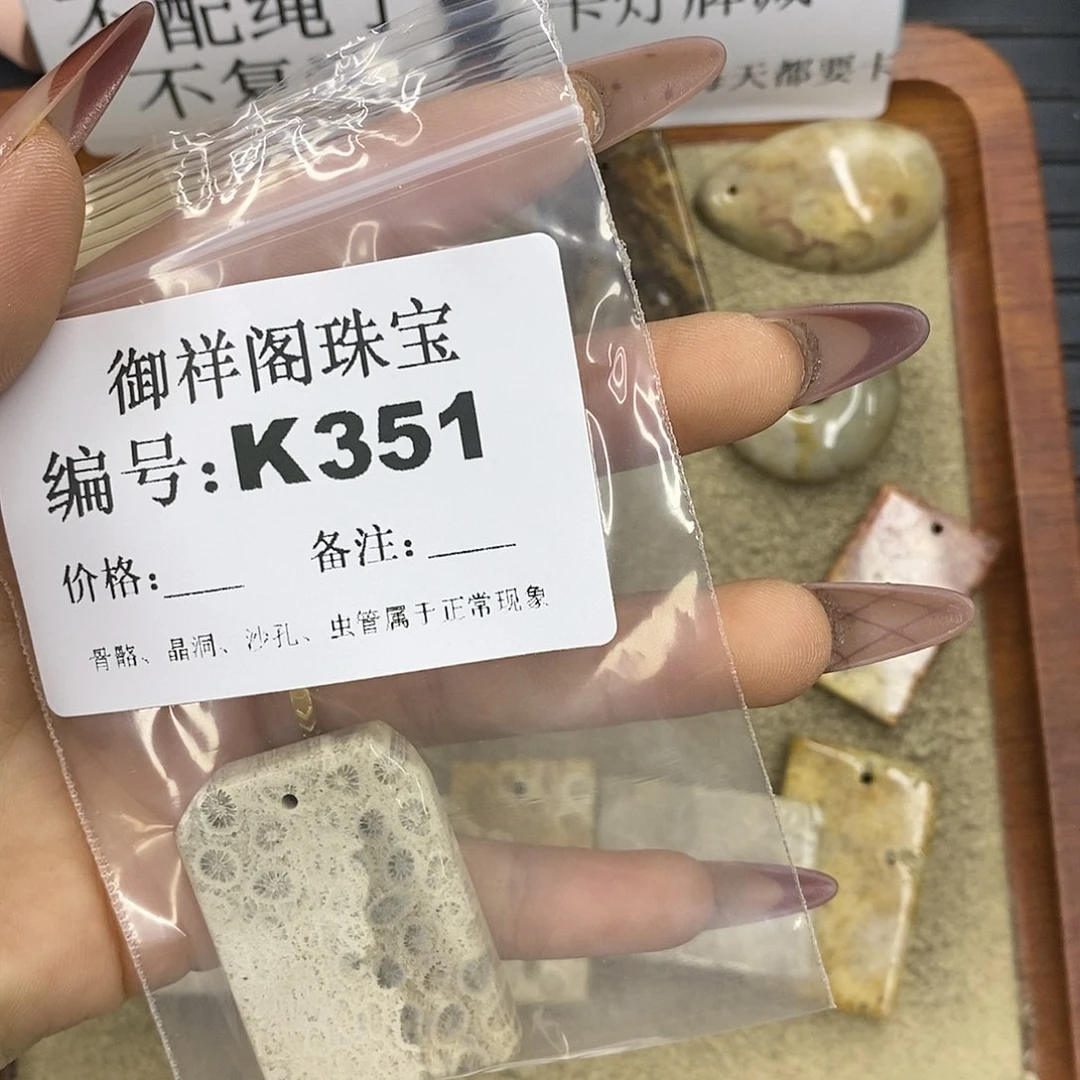 石英质玉吊坠(不含链)未镶嵌奶*