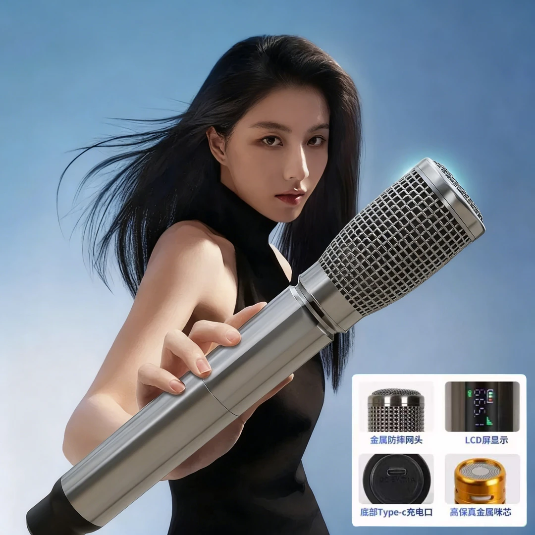 金属无线话筒充电款通用KTV唱歌直播家庭聚会K歌舞台演出麦克风