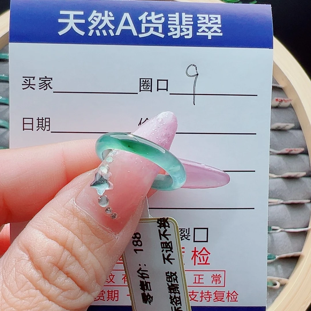 未镶嵌戒圈翡翠M**.戒圈