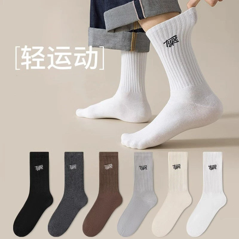 袜子男士中筒袜秋冬款字母运动篮球韩版潮袜吸汗透气防臭春秋长袜