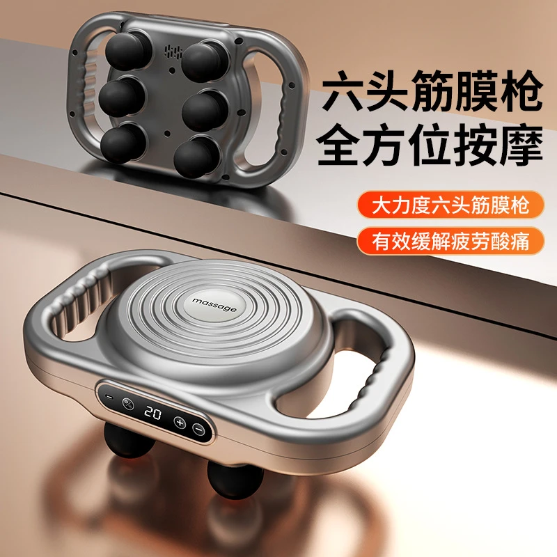 多头筋膜枪全身深度按摩按摩器家用高频肌肉放松按摩枪筋膜枪