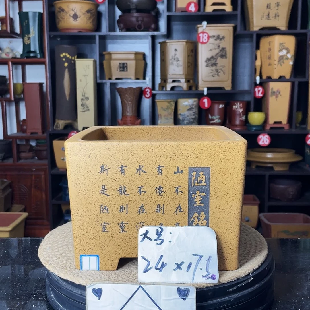 紫砂紫砂艺术紫砂工艺