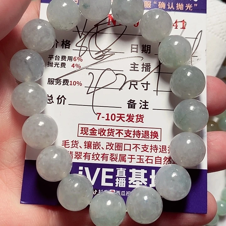 未镶嵌定制翡翠玻****念