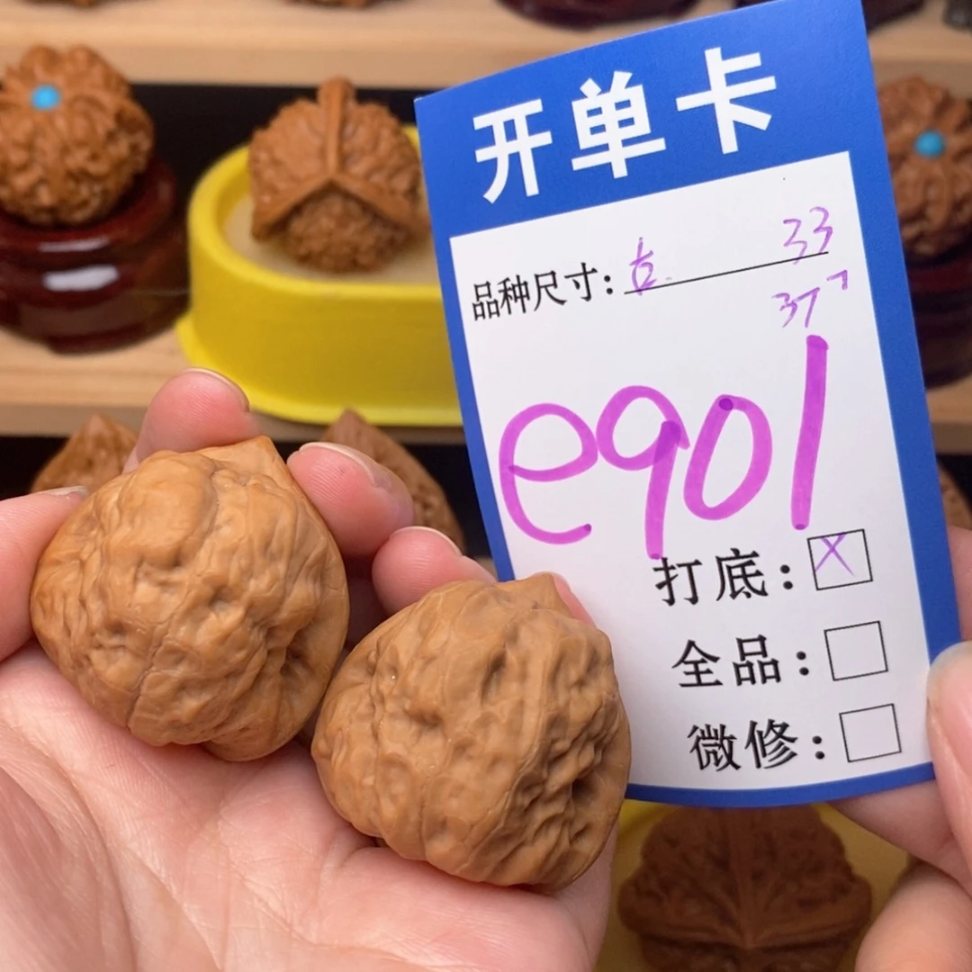 把件文玩核桃古蟾33白茶