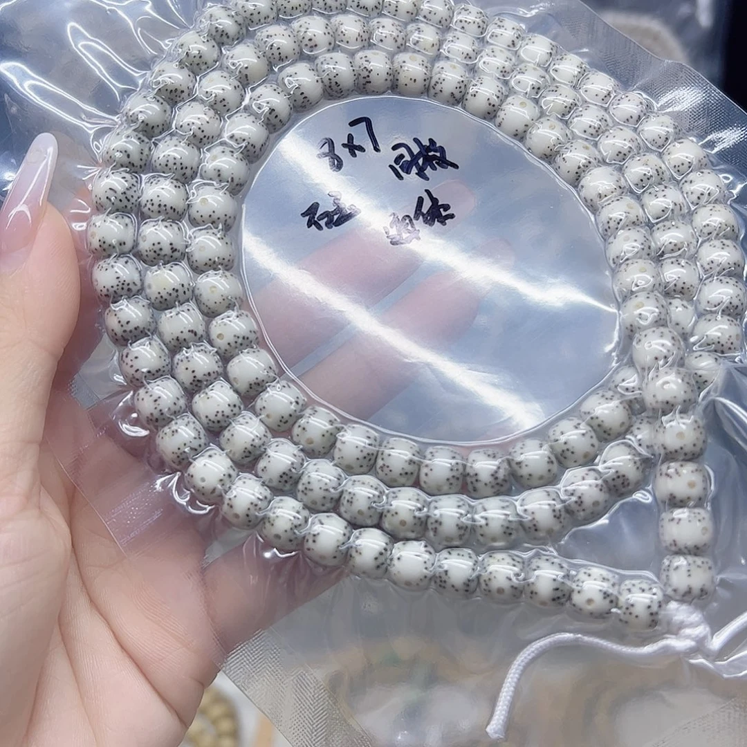 手串星月菩提石玉8*7小通体针尖星