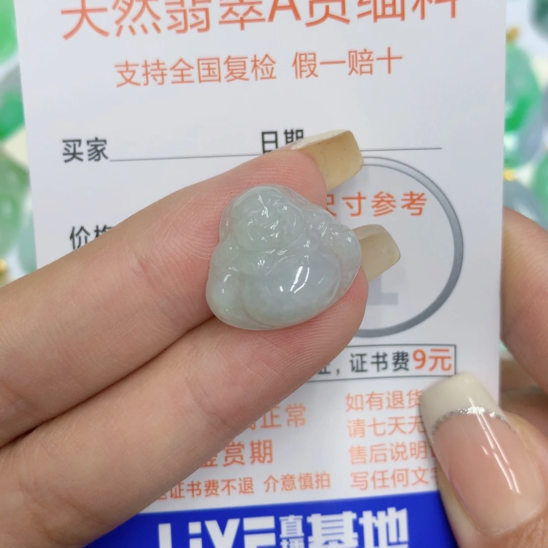 颈饰未镶嵌翡翠佛公