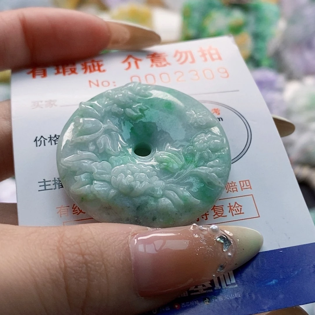 吊坠(不含链)未镶嵌翡翠