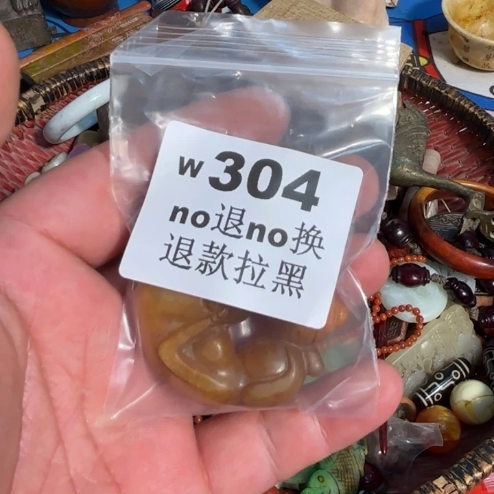 小***孩瓷片这个的        304
