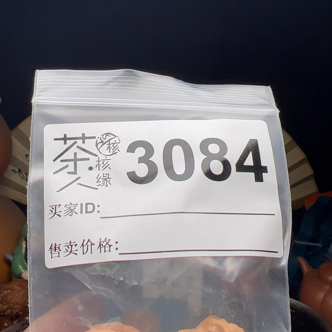 吊坠文玩核桃我们