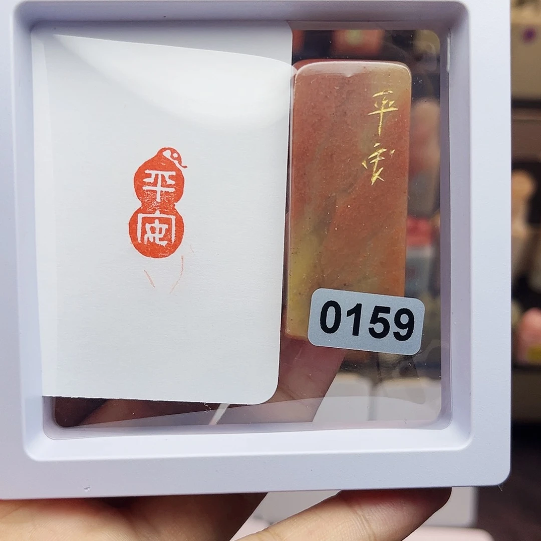 寿山石印石1×2平安 葫芦 手工篆刻