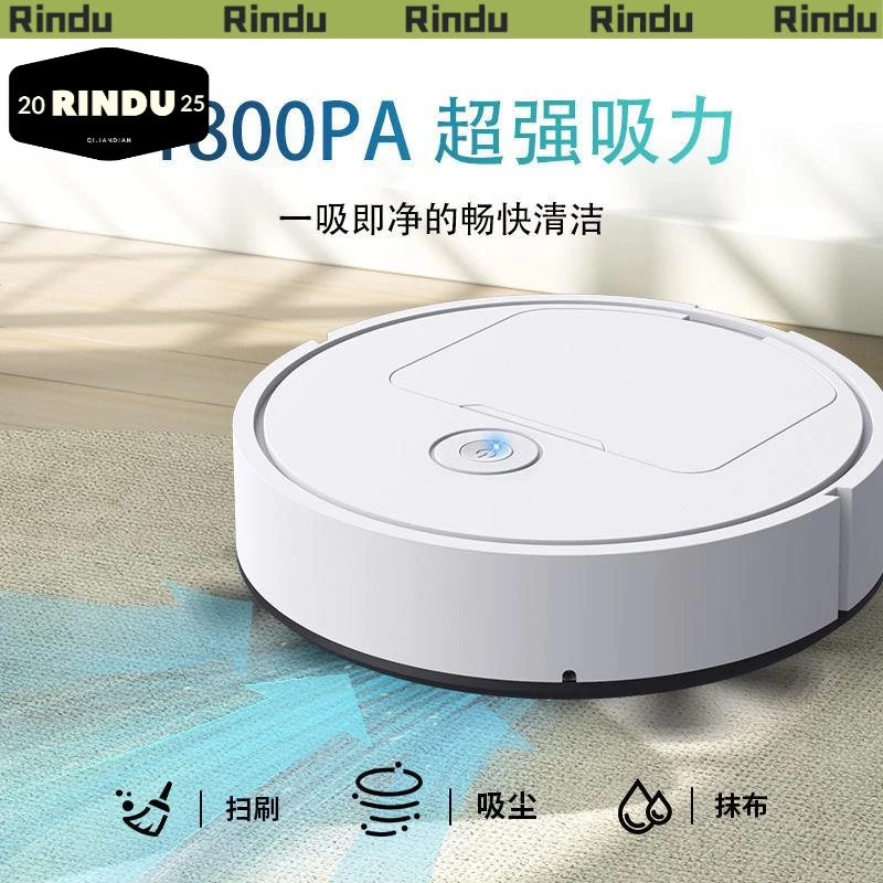 新款2025扫地机器人智能三合一体机全自动擦拖地家用