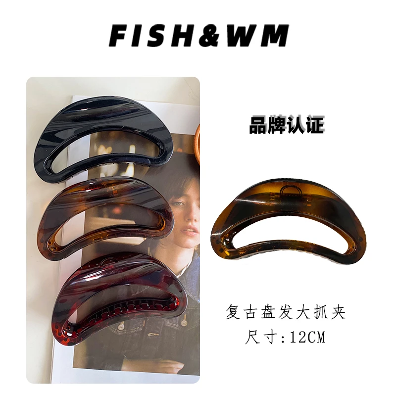 网红高端气质百搭成人盘头发抓夹大发卡复古法式简约优雅头发夹