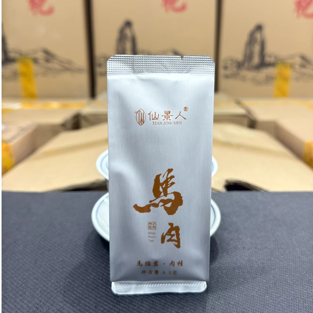 武夷岩茶 （仙景人高货）马头岩肉桂780