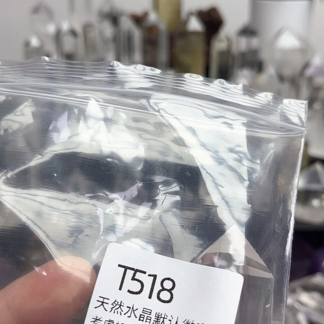 水晶珠宝半成品未镶嵌张*爷