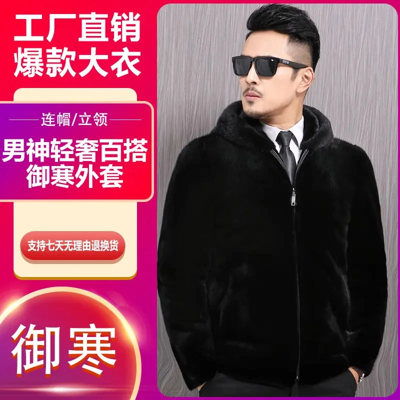 海宁貂神老板补贴冬季男士加厚御寒商务保暖外套爸爸装