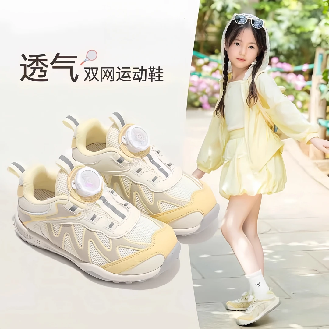 36l℃断码女童运动鞋2025秋季新款男童跑鞋软底儿童透气阿甘老爹鞋