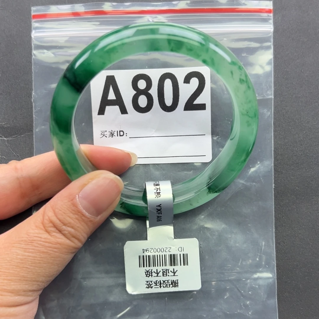 石英质玉（非洲翠）未镶嵌手镯+菩提59.8