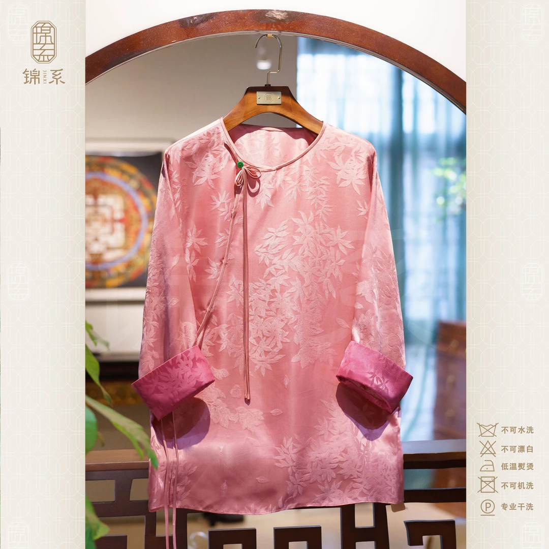 【锦系】真丝新中式国风桑蚕丝袖口撞色圆领斜襟长袖上衣C-382768