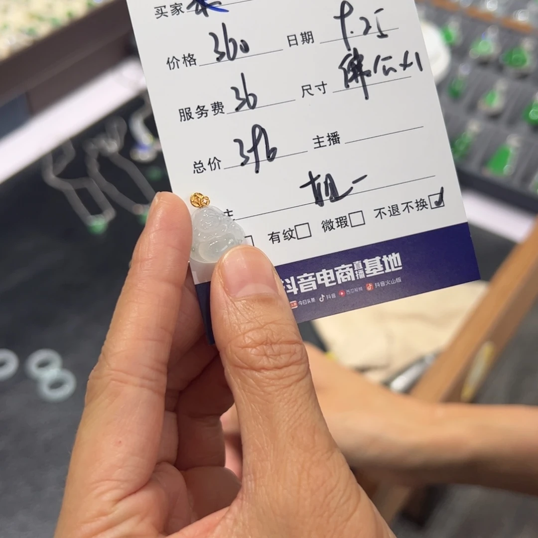 南***橙翡翠18K金镶嵌挂件买断不退不换