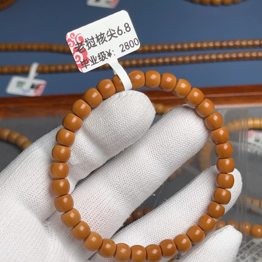 吊坠橄榄核6.8尺老挝核尖毕业级