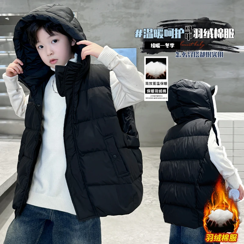 儿童装男童马甲秋冬款2025新款背心加厚男孩大童外穿羽绒棉冬季潮