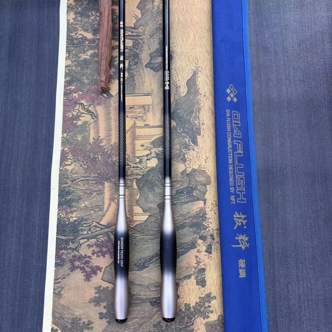 拔粹  硬调双传感动力握把 鲫鲤28调鱼竿