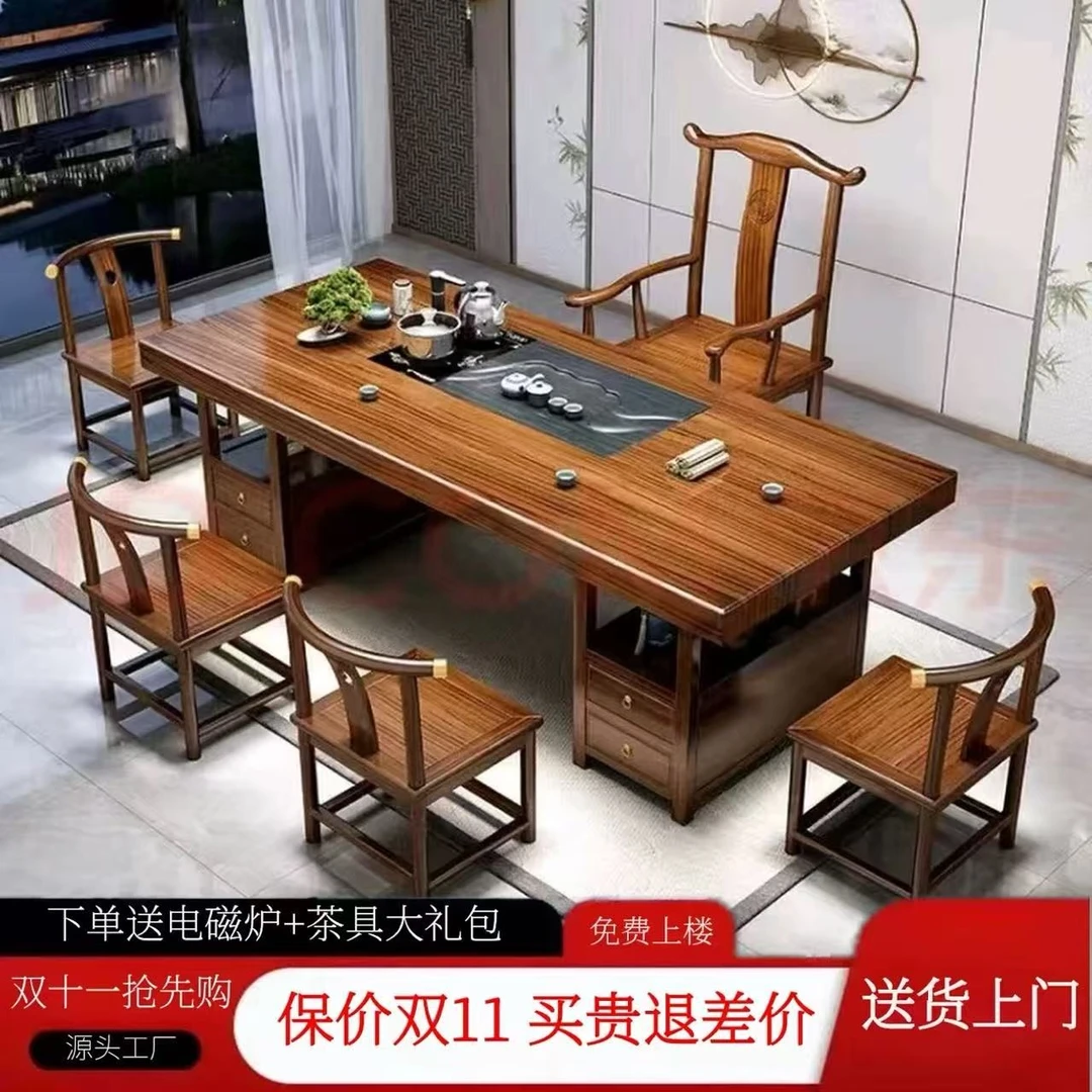 【实木茶桌】新中式实木茶桌茶桌椅家用客厅阳台办公室月牙椅茶艺