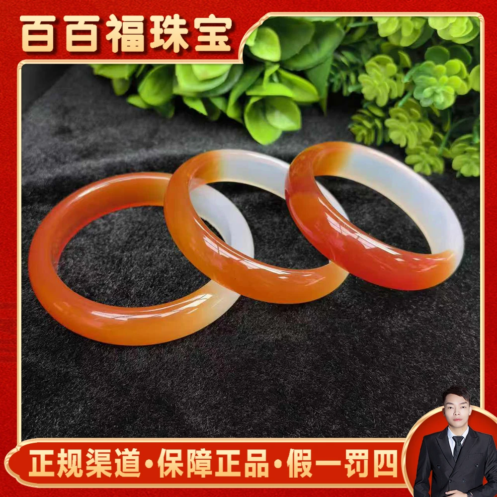 面面来财珠宝S7232鸳鸯双色玛瑙手镯-配礼盒-多样性发货只发一件