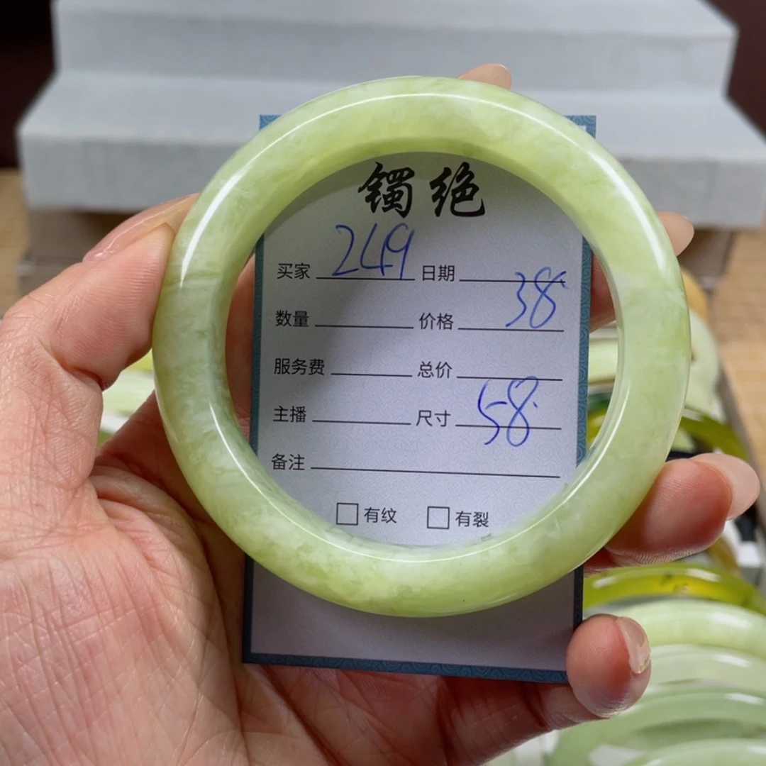 【闪购商品】蛇纹石玉手镯未镶嵌